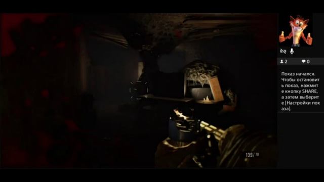 PS4 Resident Evil 7 Biohazard #4 Старый Дом Прохождение