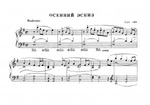 Купревич В.  «Осенний эскиз», «Весенний эскиз» - пьесы для фортепиано