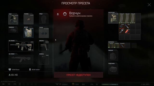 Подробный Разбор оперативников класса РАЗВЕДЧИК! Имба!?! смотреть онлайн