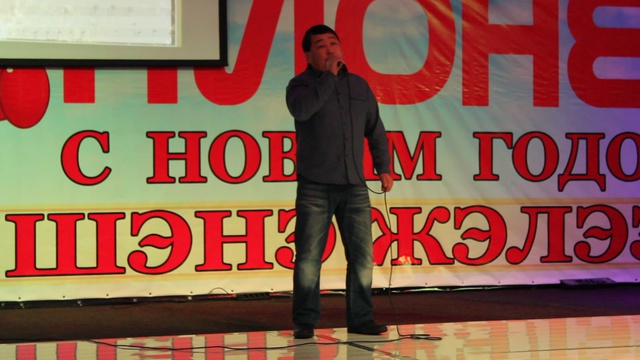 Данзанов Сергей смотреть онлайн