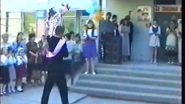 Последний звонок, школа 61 ,Волгоград, выпуск 1996г смотреть онлайн