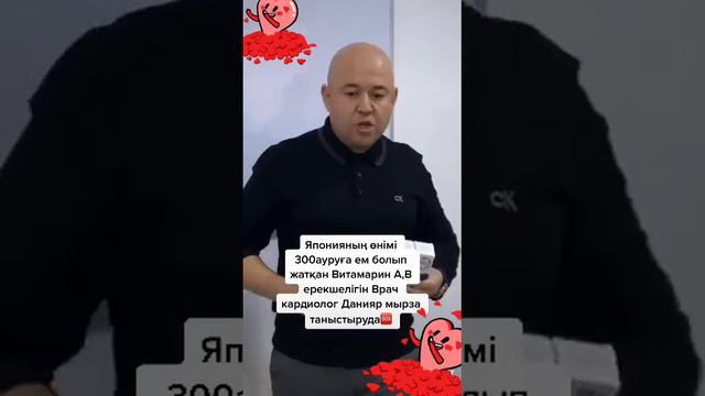 Витамарин А+В+ Японская компания *MARINE HEALTH *📱87053364969 смотреть онлайн