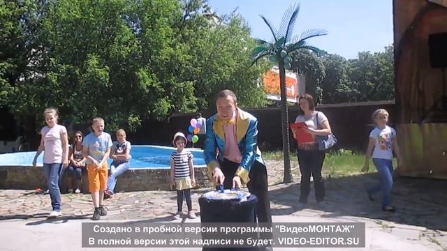 день семьи :) организованный компании USC. 31 мая смотреть онлайн