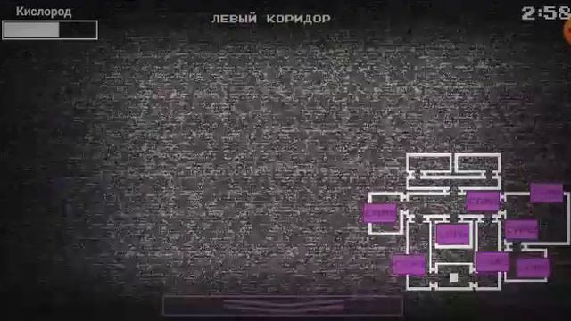 Играю в игру Ночь с Нептумом день 3 смотреть онлайн