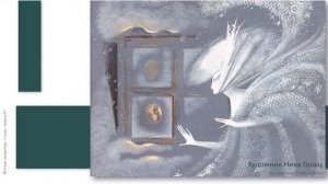 Тема 7. Х.К. Андерсен «Снежная королева». Торжество любви и дружбы в сказке