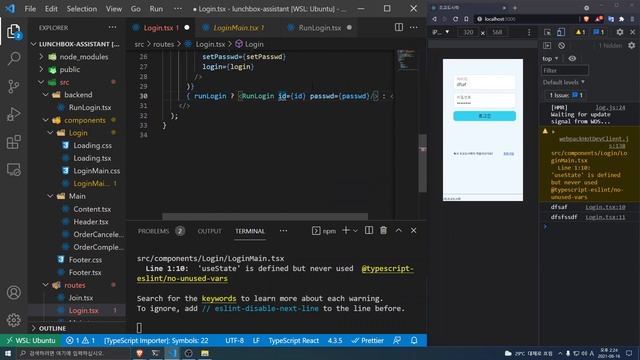 13. useQuery 데이터패치 - React TypeScript + GraphQL 실전개발 смотреть онлайн