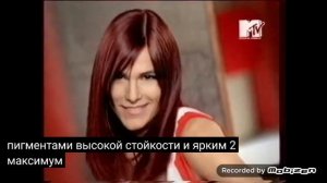 garnier 100 цвета 2007 реклама