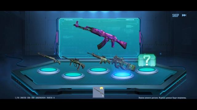 ВЫБИВАЮ НОВЫЙ СКИН "ГАЛАКТИКА"!?alpha ace смотреть онлайн