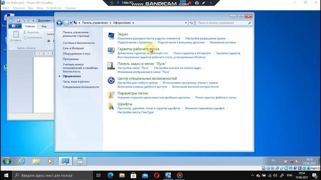 Редактор реестра из Windows 10 в Windows 7 смотреть онлайн