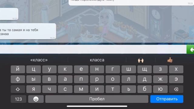 КАК ПОЛУЧИТЬ БЕСПЛАТНО ПОДАРОК В МОБИЛЬНАЯ АВАТАРИЯ смотреть онлайн