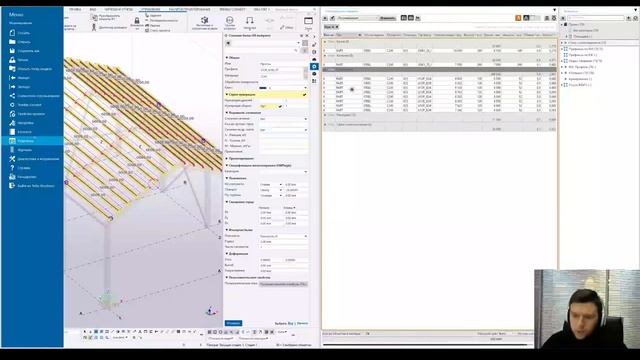 Tekla Structures // Организатор модели – Проверка атрибутов // Часть 1 смотреть онлайн