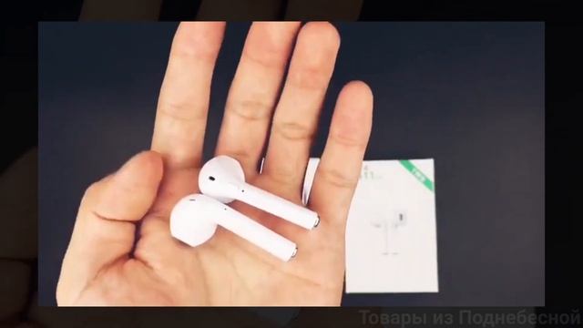 ТОП 7 БЕСПРОВОДНЫХ НАУШНИКОВ 2019 С АЛИЭКСПРЕСС смотреть онлайн