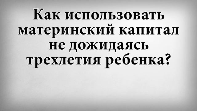 Секреты Творческой Реализации