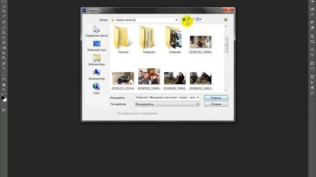 the file cannot be opened because of a header error Как вставить КАРТИНКУ в адобе премьер про смотреть онлайн