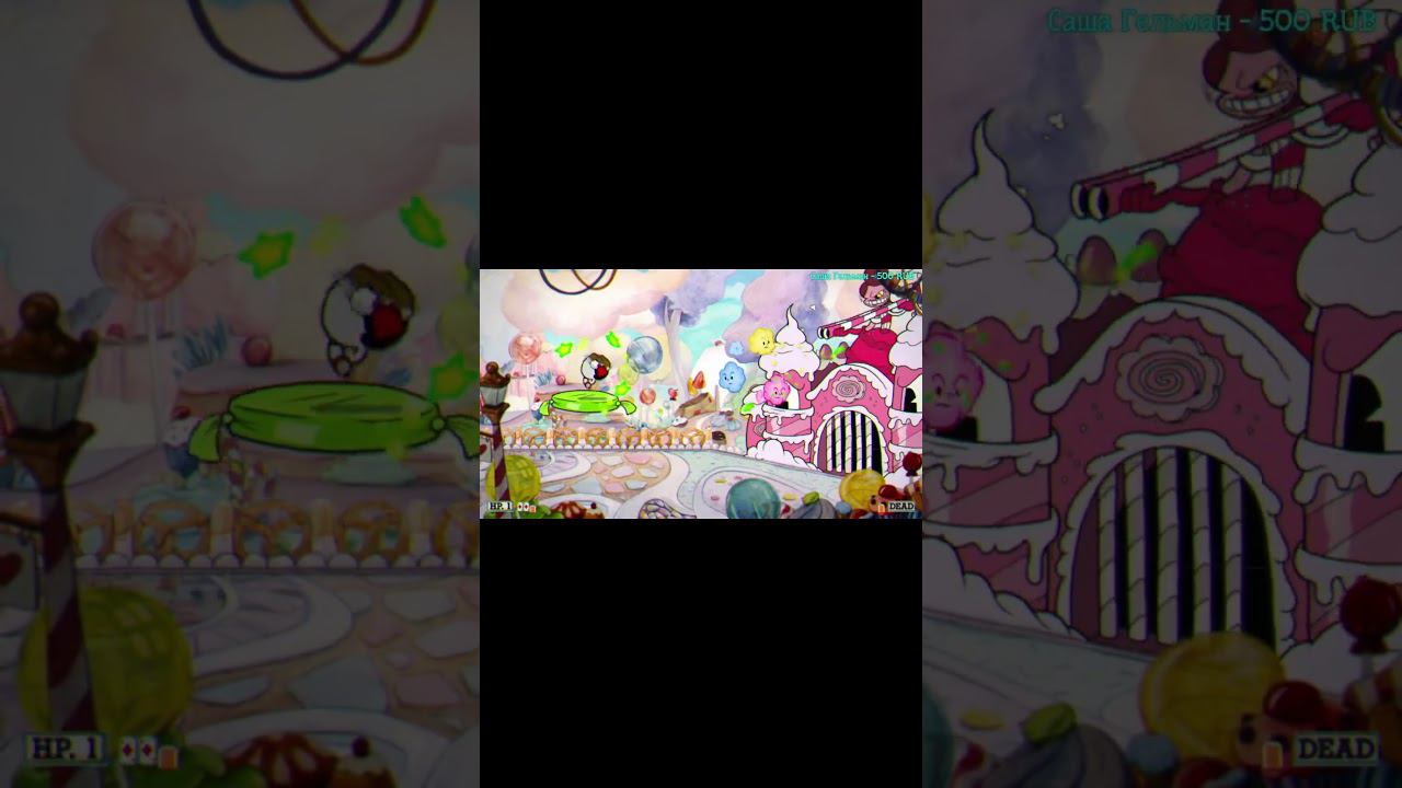 ПРОХОЖДЕНИЕ Cuphead | Баронесса фон Бон Бон |На одном ПК | ДЛЯ СЛАБЫХ ПК | ХАРДКОР #shorts #cuphead смотреть онлайн