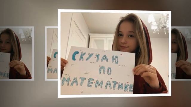 Учителям от учеников 6А класса смотреть онлайн