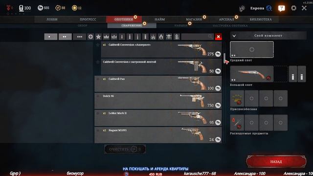 СТОЯТЬ , БОЯТЬСЯ ➤ DEVOUR ➤ ИГРАЮ С ЖЕЛАЮЩИМИ смотреть онлайн