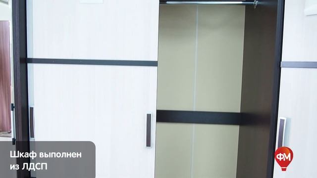 Шкаф-купе «Сакура» смотреть онлайн