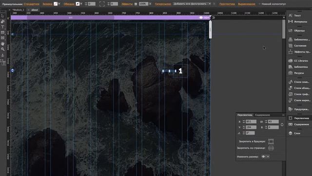 Курс Muse | Навигационная панель сбоку экрана смотреть онлайн
