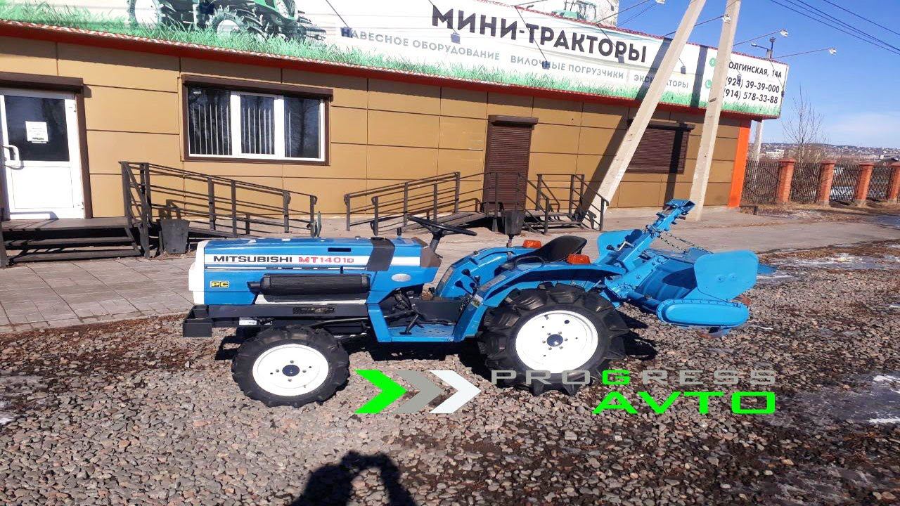 MITSUBISHI MT1401D в Улан-Удэ японский трактор 4вд, полноприводный трактор мощностью от 14 лс смотреть онлайн