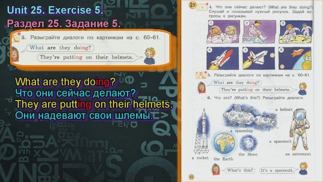 62 стр 25 раздел 2 класс учебник Вербицкая Английский язык Forward смотреть онлайн