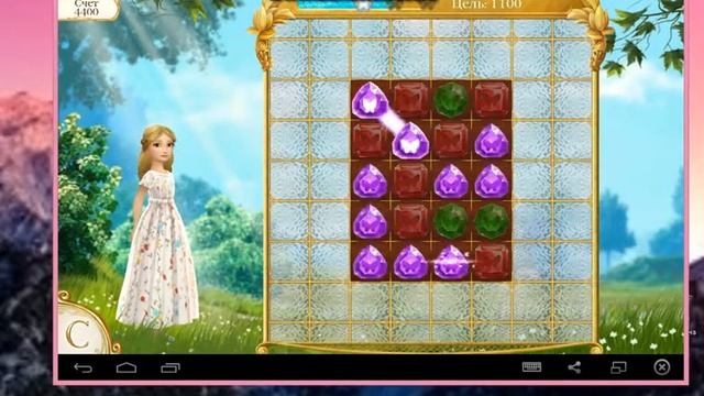 играем в золушку звездо пат #1