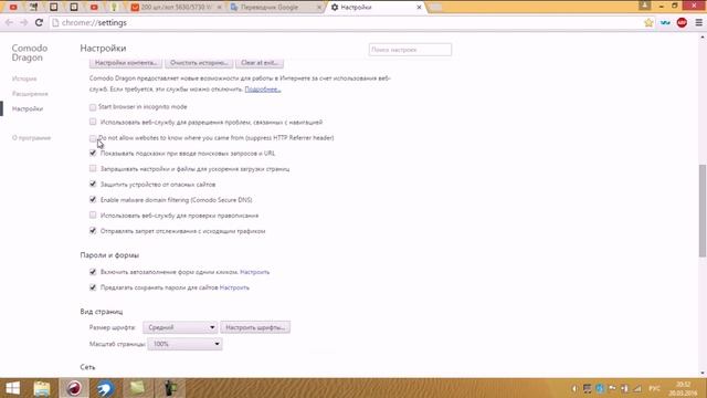 не добавляется товар в корзину на aliexpress в браузере Comodo Based on Chromium смотреть онлайн