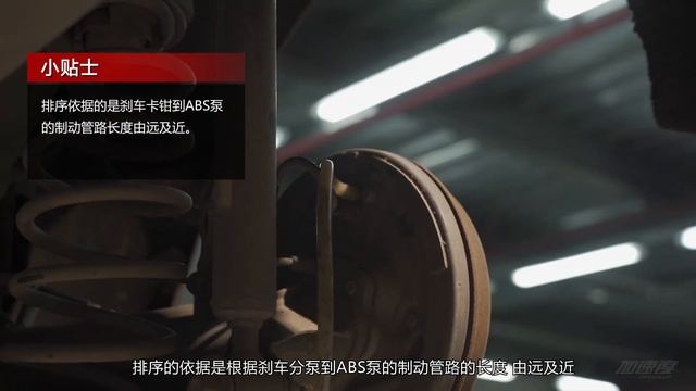 如何更换刹车油？ смотреть онлайн