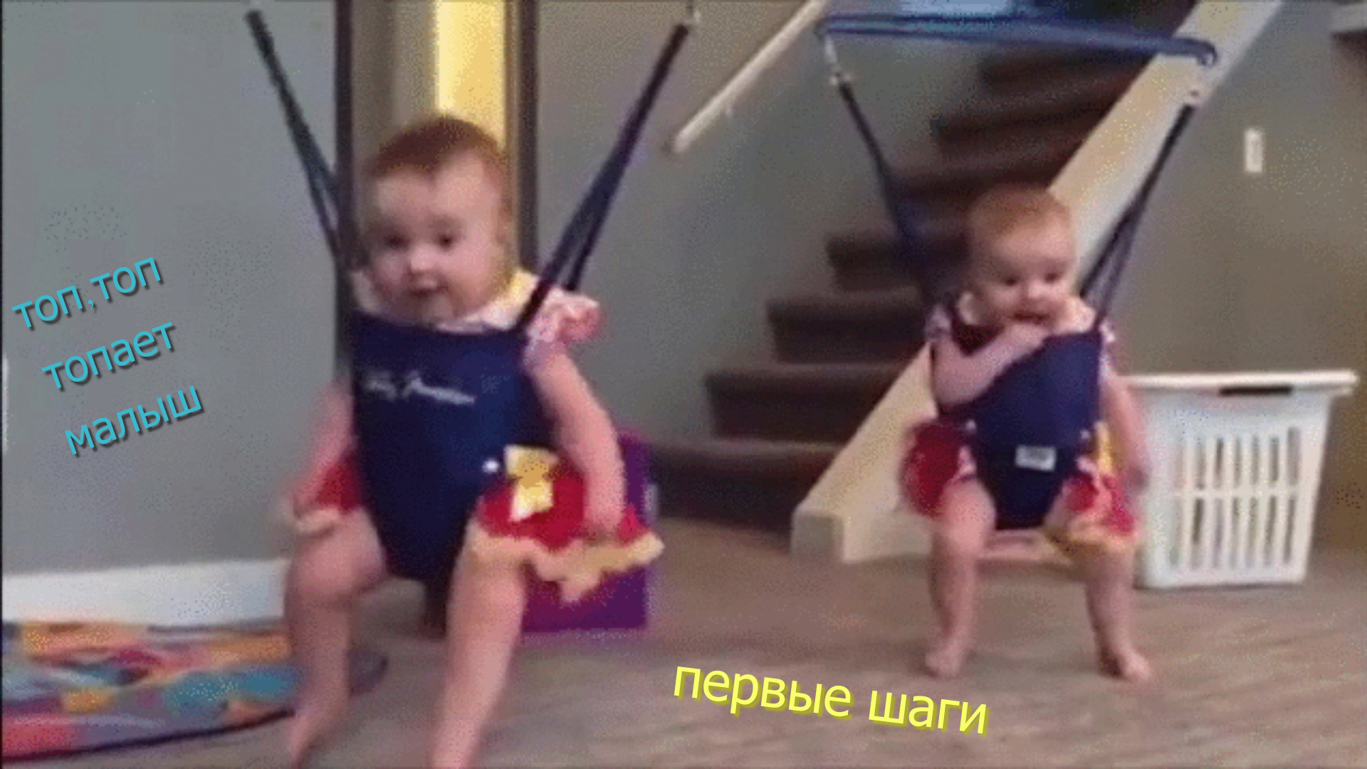 "Топ, топ, топает малыш".."Первые шаги" песня 60-х гг.. (Юлия Пивень) смотреть онлайн