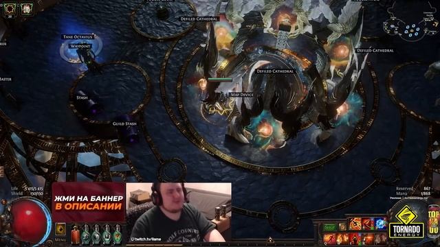 КУПИЛ САМЫЙ БОЛЬШОЙ ПАК В POE смотреть онлайн