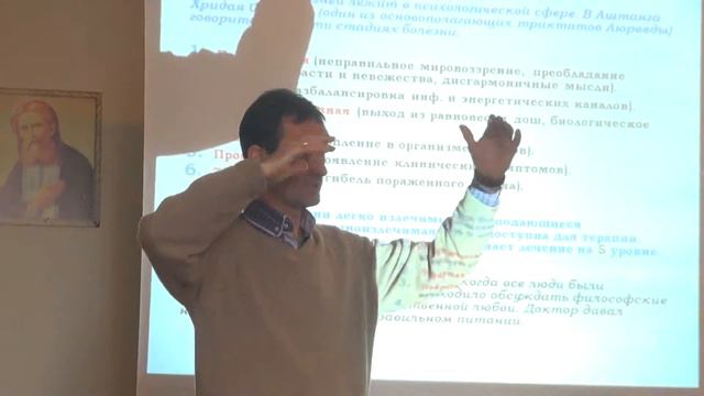Связь эмоций и болезней. Прощение - это природа души. Борисов А. (25.01.2014) - 00177 смотреть онлайн