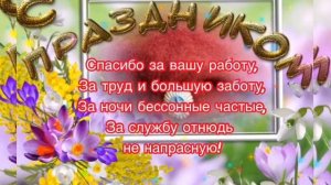 27 марта день ВВ МВД России