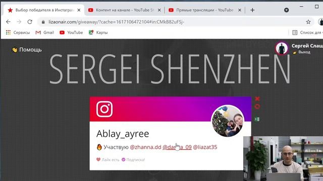 Определяем, кто выиграл УЛЬТРАЗВУКОВОЙ фен Dyson, фирменные очки для ЛАЗЕРНОЙ ЭПИЛЯЦИИ и футболку смотреть онлайн