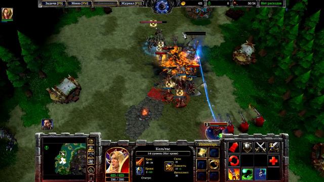 Странная помощь ► Недопонимание ► Проклятье эльфов крови №1 ► Warcraft III: Reforged ► №45 смотреть онлайн