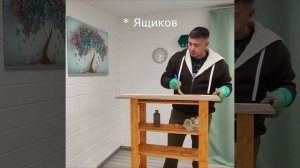 ПОКРАСКА фанеры льняным маслом с воском