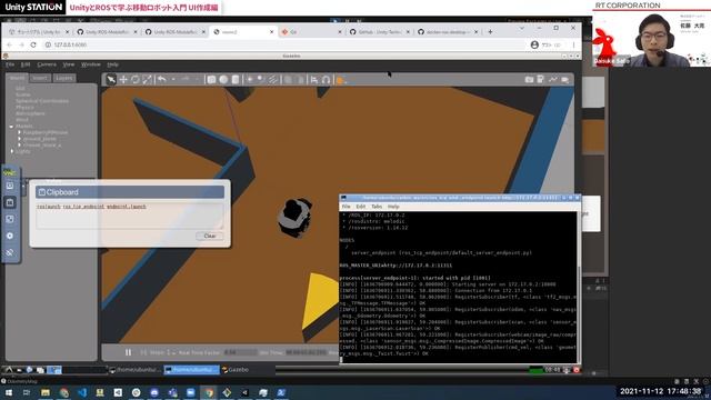 「UnityとROSで学ぶ移動ロボット入門 UI作成編」の紹介 - Unityステーション смотреть онлайн