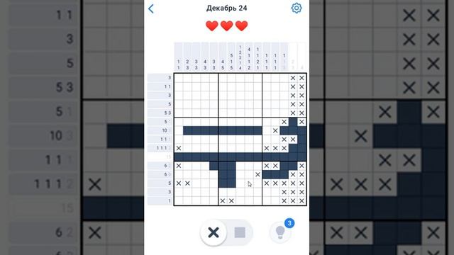 Nonogram.com - Декабрь 24 - Ежедневные задания - Японские кроссворды-нонограммы