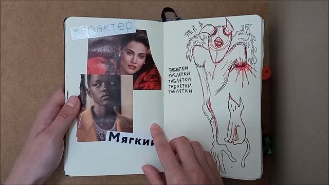 восьмой обзор на цыганский скетчбук: немного аватара и монстряков смотреть онлайн