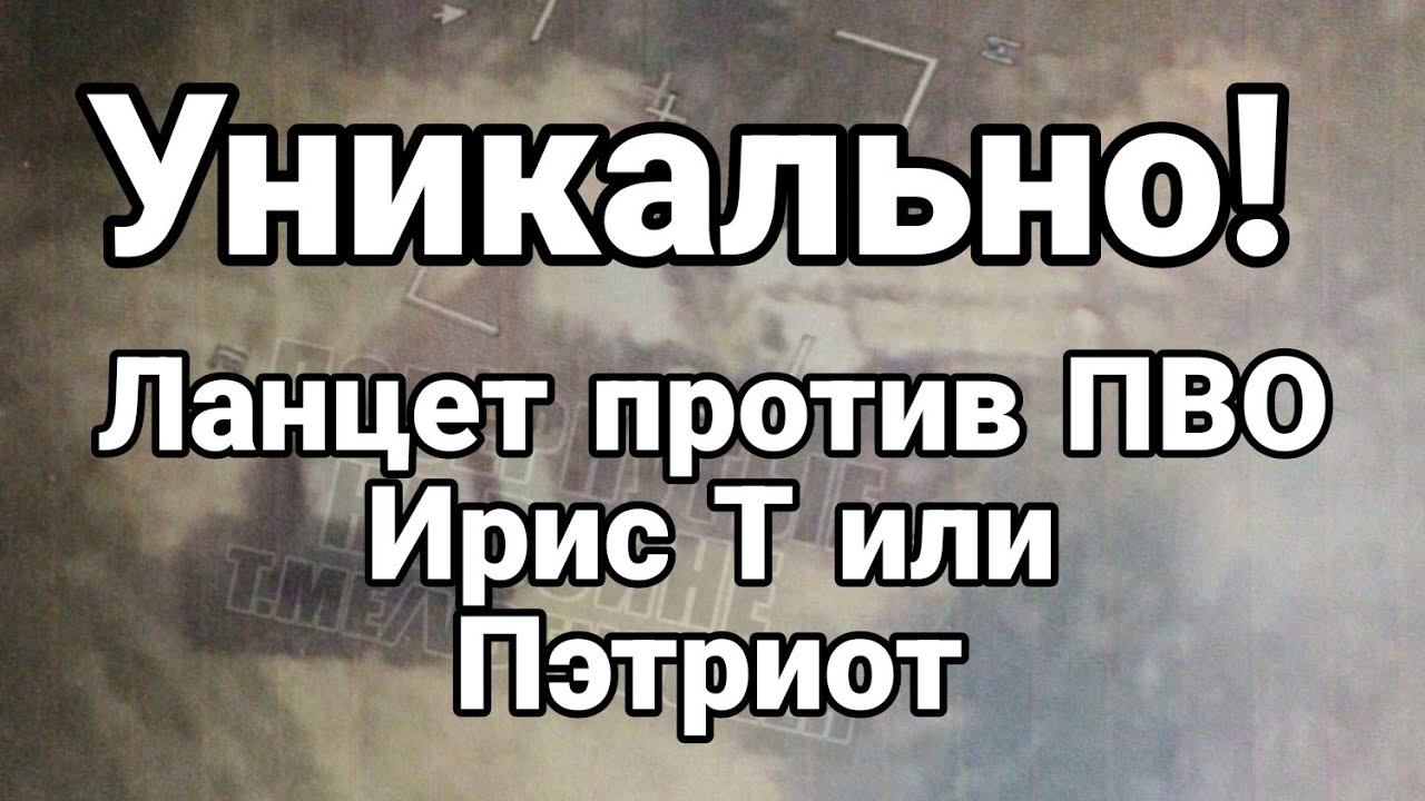 НЕВЕР0ЯТН0 Пэтриот или Ирис Т "вышли из чата"