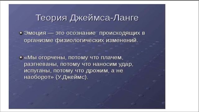 Lecture 6. Theater as a means of emotive foreign language teaching. смотреть онлайн