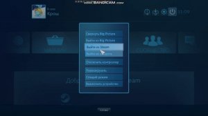 Что надо делать если STEAM остонавливает загрузку