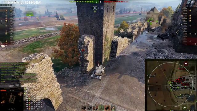 Первый запуск стрима. смотреть онлайн