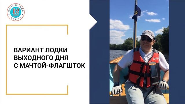 Парусник Динги 12 футов смотреть онлайн