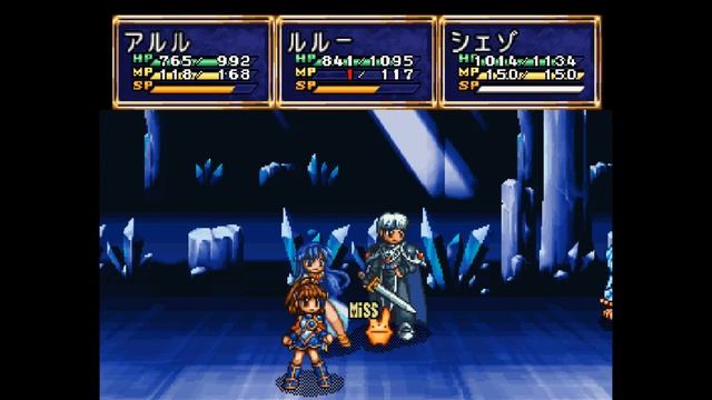 Madou Monogatari (SS) - longplay part 7 смотреть онлайн