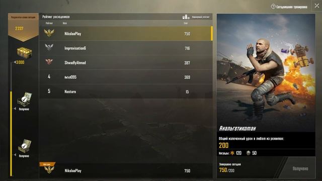 PUBG MOBILE - С ПОДПИСЧИКАМИ | ПУБГ МОБАЙЛ НА ПК смотреть онлайн
