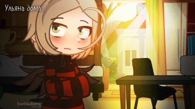 | Ульяна на публике и дома | УЛЕЙ • Ульяна Рейнбоу, Йоши • gacha nox • katiadesu смотреть онлайн