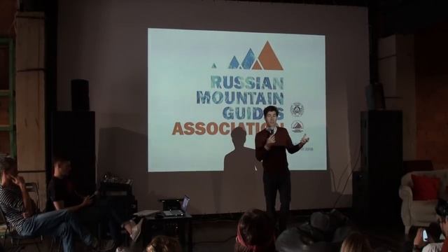 Лекция: Как, зачем и почему становятся горными гидами смотреть онлайн