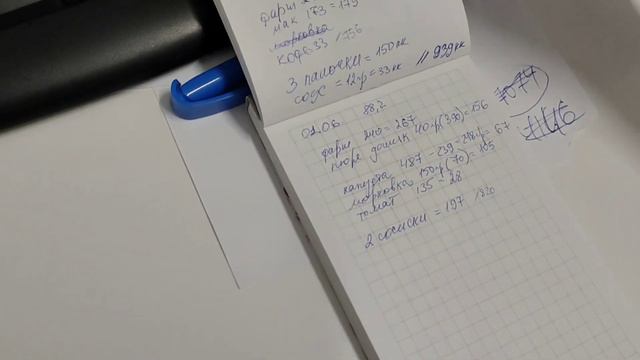 Мой вес на 01.06.22. Цель #1 - минус 9кг ко дню рождения. Меню на 1000 Ккал. смотреть онлайн