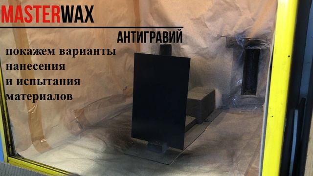 Компания "Полихим" смотреть онлайн