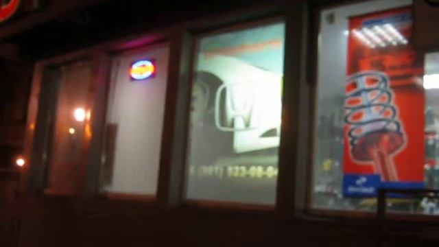 Пленка обратной проекции Ногинск смотреть онлайн